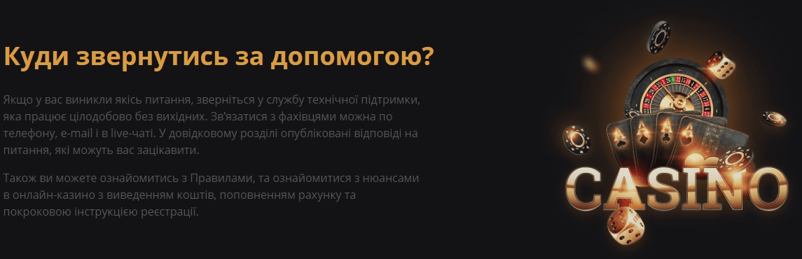 програма лояльності Слотс Сіті програма лояльності Слотс Сіті